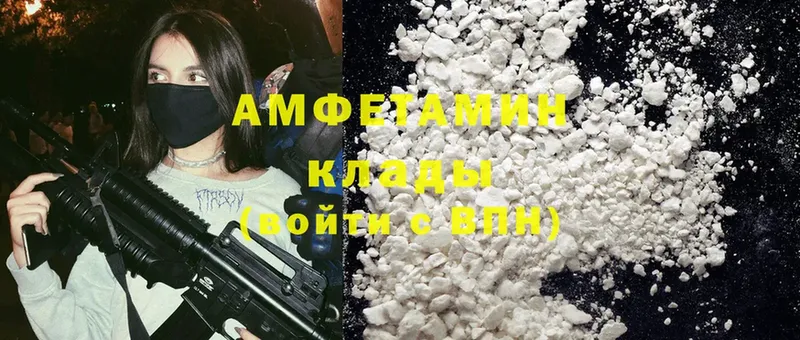 Amphetamine Розовый  наркотики  Лахденпохья 