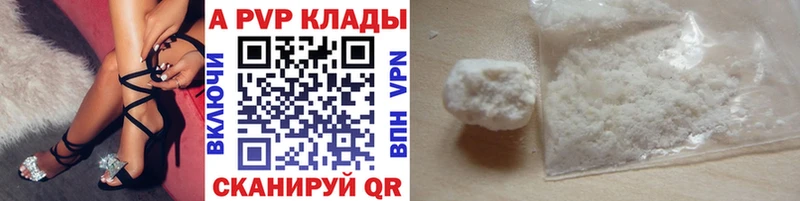 Альфа ПВП VHQ  Лахденпохья 