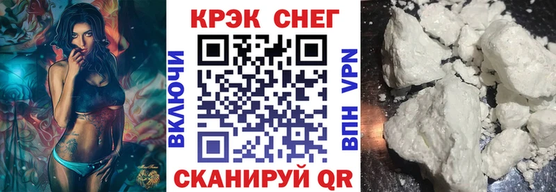 Кокаин 97%  купить наркотик  hydra   Лахденпохья 