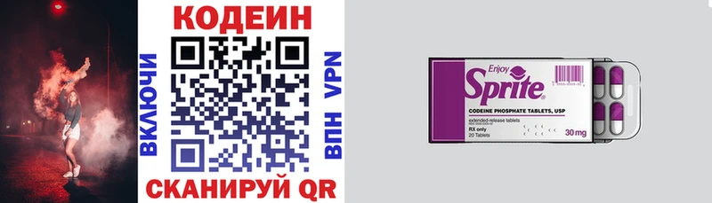 Кодеин напиток Lean (лин)  ссылка на мегу рабочий сайт  Лахденпохья  даркнет сайт 