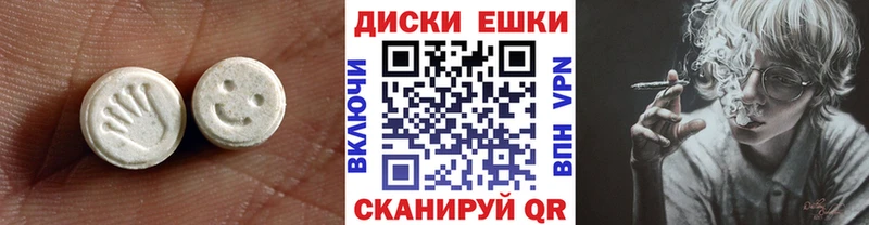 Экстази Cube  купить  сайты  Лахденпохья 