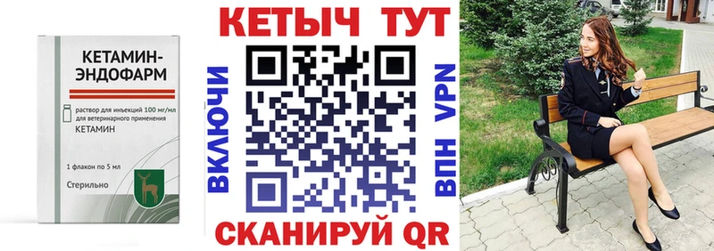 Кетамин ketamine  цена   Лахденпохья 