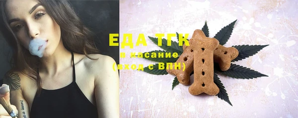 шишки Россошь