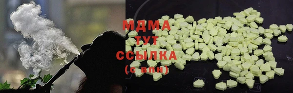 метадон Арсеньев