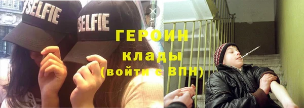 шишки Россошь