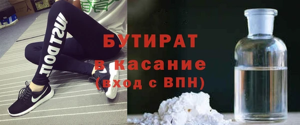 COCAINE Армянск