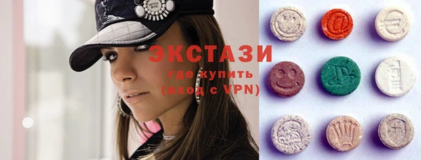 мяу мяу кристалл Алексеевка