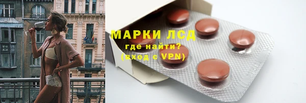 мяу мяу кристалл Алексеевка