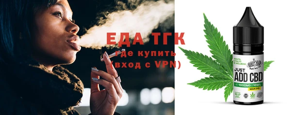 прущие грибы Елизово