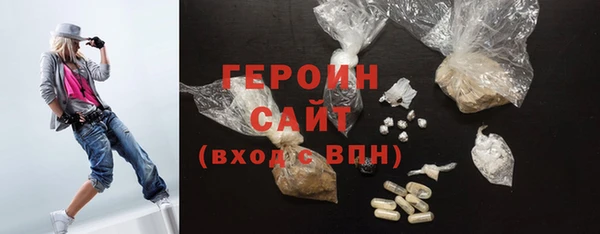mdpv Рославль