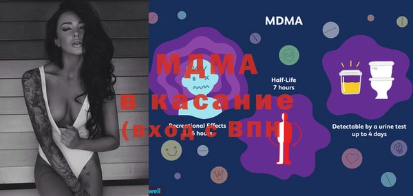 метадон Арсеньев