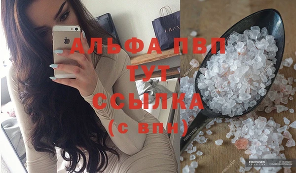 Альфа ПВП Алексин