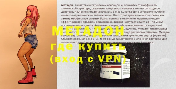 mdpv Рославль