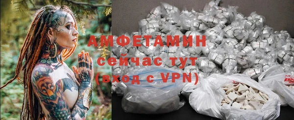 мяу мяу кристалл Алексеевка