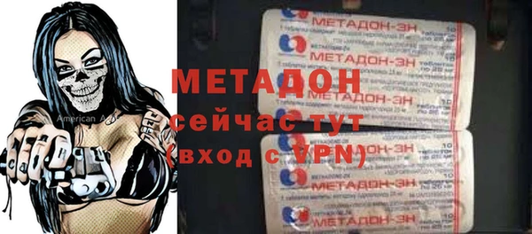 мяу мяу кристалл Алексеевка