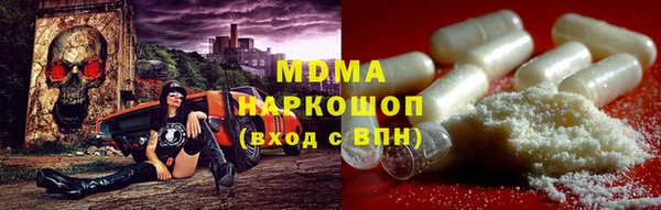 метадон Арсеньев