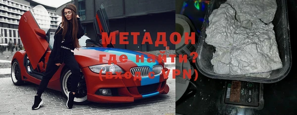 мяу мяу кристалл Алексеевка