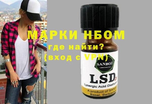 Альфа ПВП Алексин