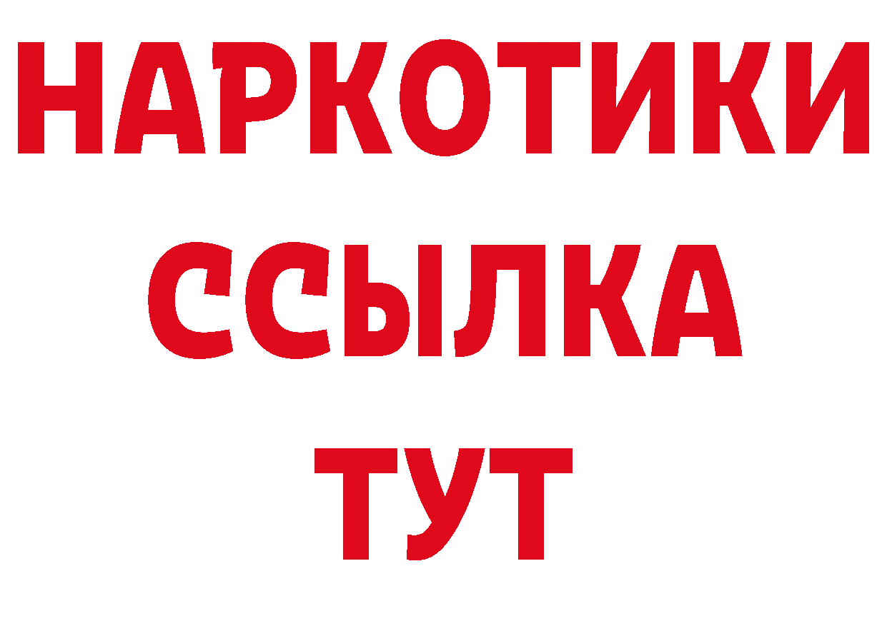 КЕТАМИН VHQ зеркало это блэк спрут Лахденпохья