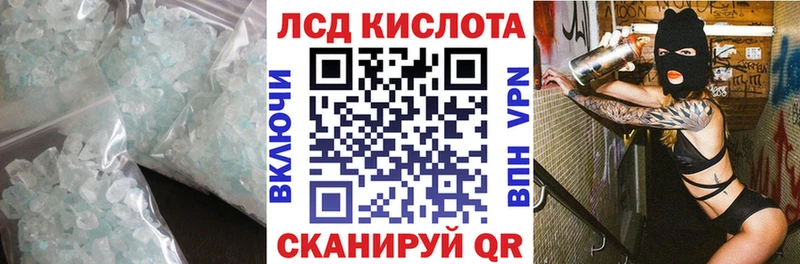 Лсд 25 экстази кислота Лахденпохья