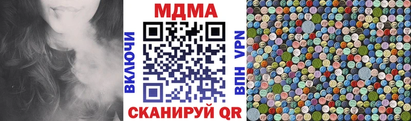 MDMA кристаллы  Лахденпохья 