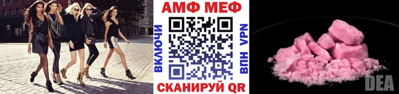 купить сайты Лахденпохья МЕТАМФЕТАМИН пудра