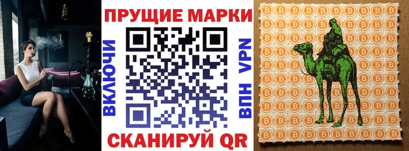 Наркотические марки 1,5мг  Лахденпохья 